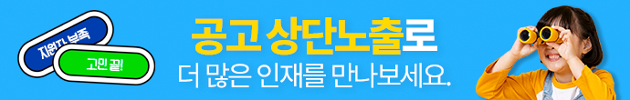 배너