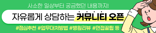 배너