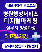 강서여성인력개발센터 바로가기